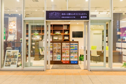 武蔵小杉東急スクエア店