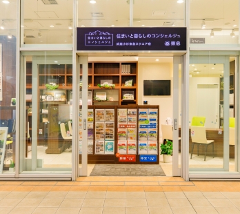 武蔵小杉東急スクエア店